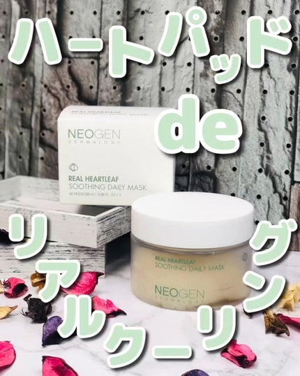 リアルドクダミスージングデイリーマスク/NEOGEN/シートマスク・パックを使ったクチコミ(1枚目)