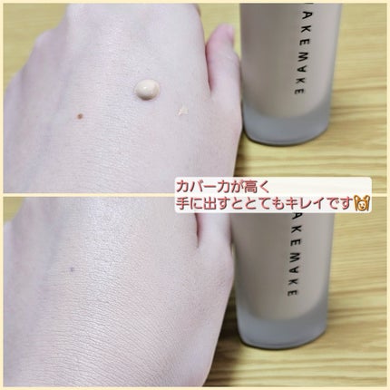 アリィー クロノビューティ カラーチューニングUV/アリィー/日焼け止めクリームを使ったクチコミ(5枚目)