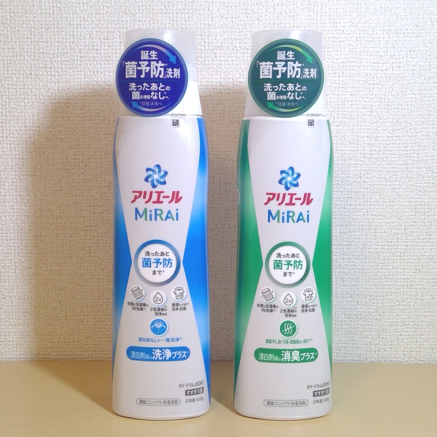 アリエールMiRAi 洗浄プラス/アリエール/洗濯洗剤を使ったクチコミ(1枚目)