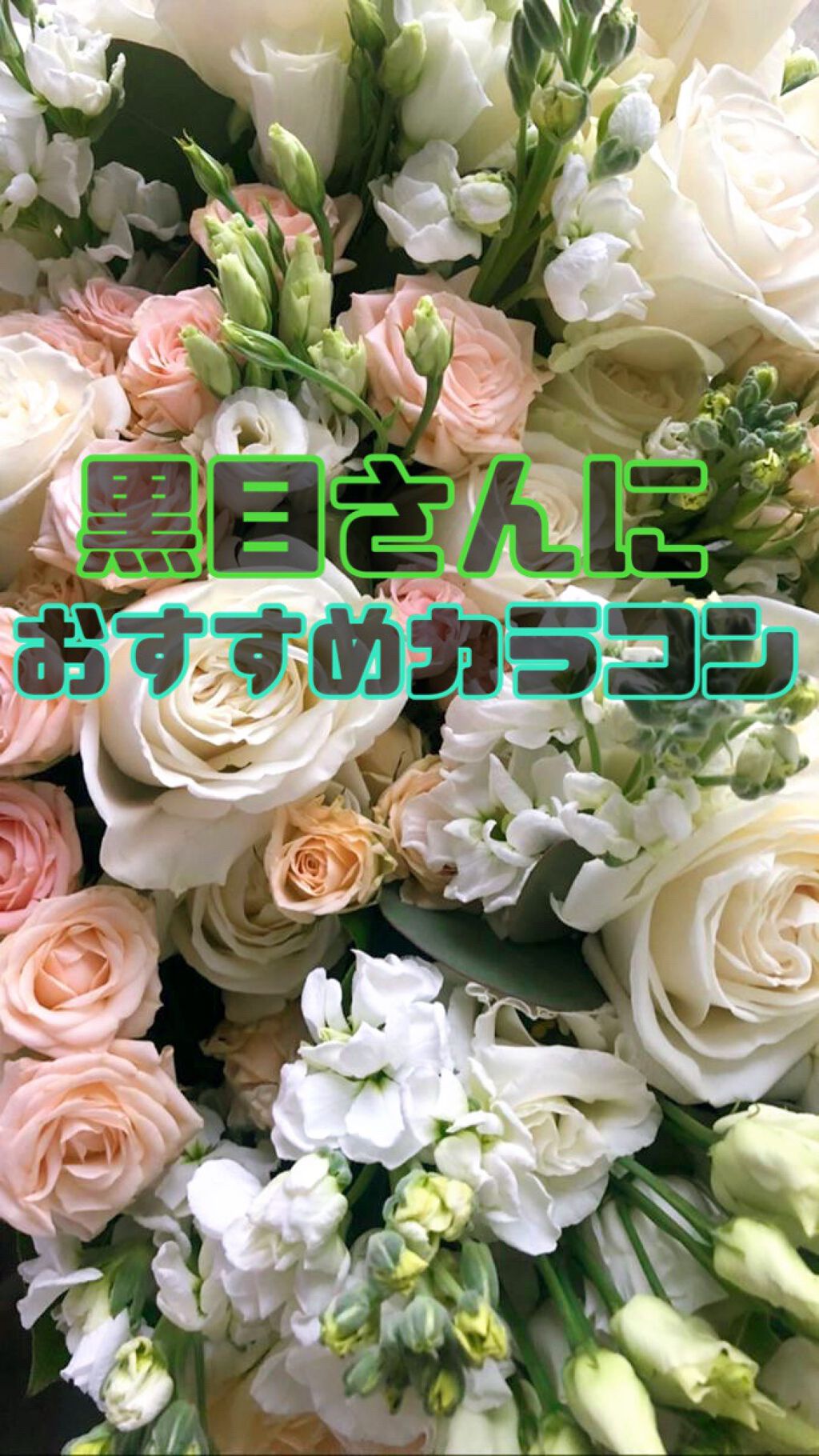 Diya Bloom UVモイスト/Diya/カラーコンタクトレンズを使ったクチコミ（1枚目）