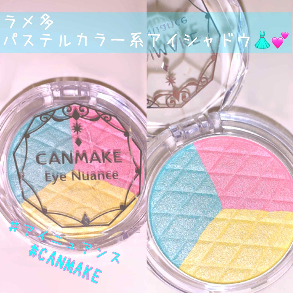 アイニュアンス/キャンメイク/アイシャドウパレットを使ったクチコミ(1枚目)