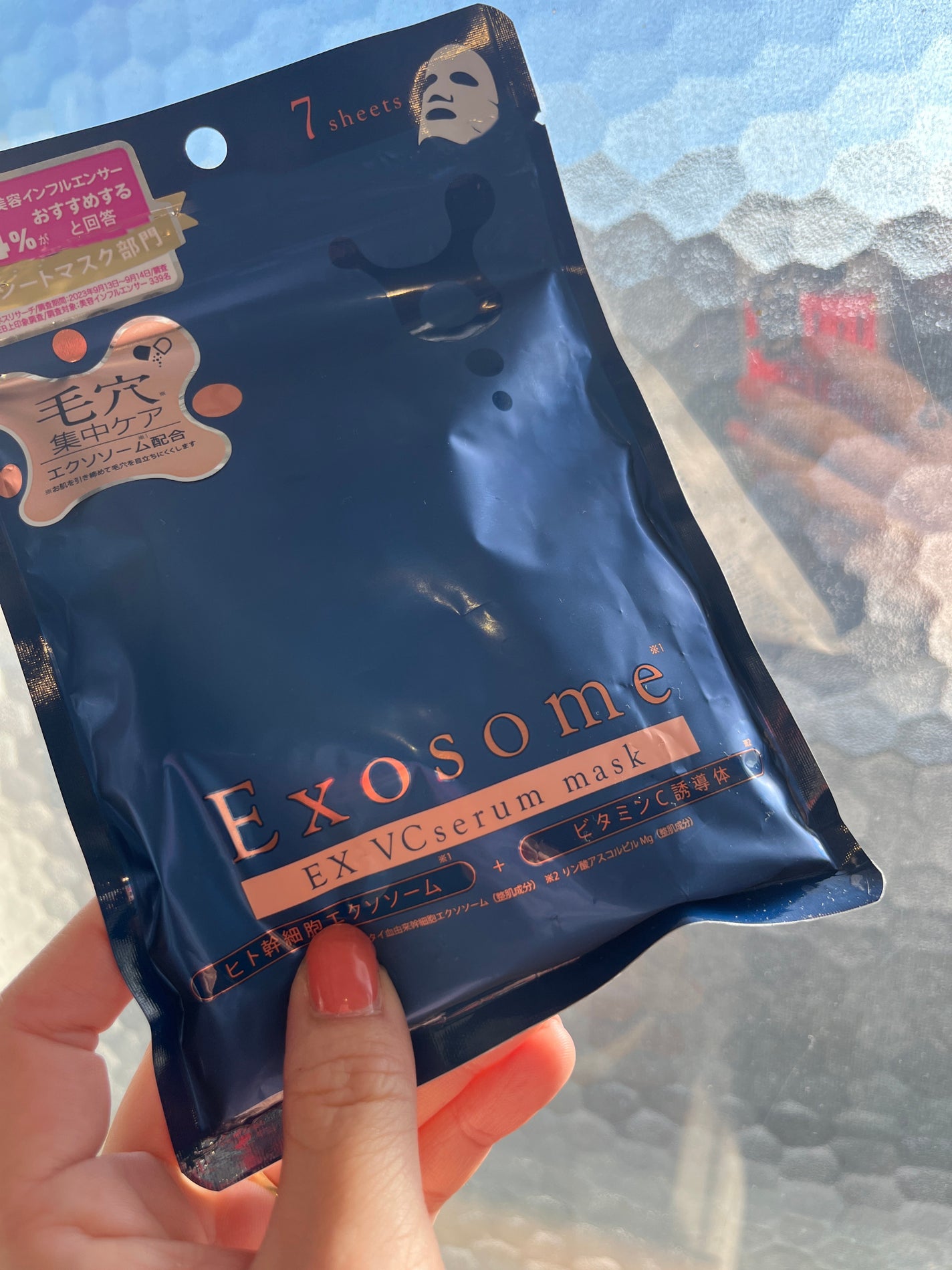 EX VCセラムマスク/EXO LABO/シートマスク・パックを使ったクチコミ(1枚目)