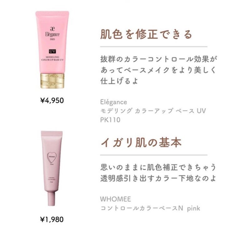 インクコレクター/PERIPERA/化粧下地を使ったクチコミ(5枚目)