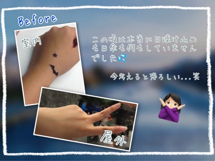 マーメイドスキンジェルUV/キャンメイク/日焼け止めジェルを使ったクチコミ(6枚目)