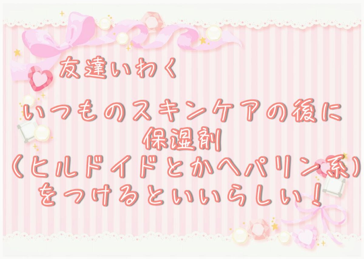 ヒルマイルドクリーム(医薬品)/健栄製薬/その他を使ったクチコミ(5枚目)