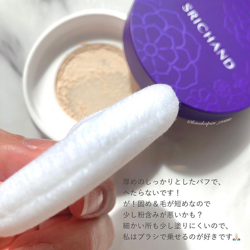 Bare パーフェクト トランスルーセントパウダー/SRICHAND/ルースパウダーを使ったクチコミ(4枚目)