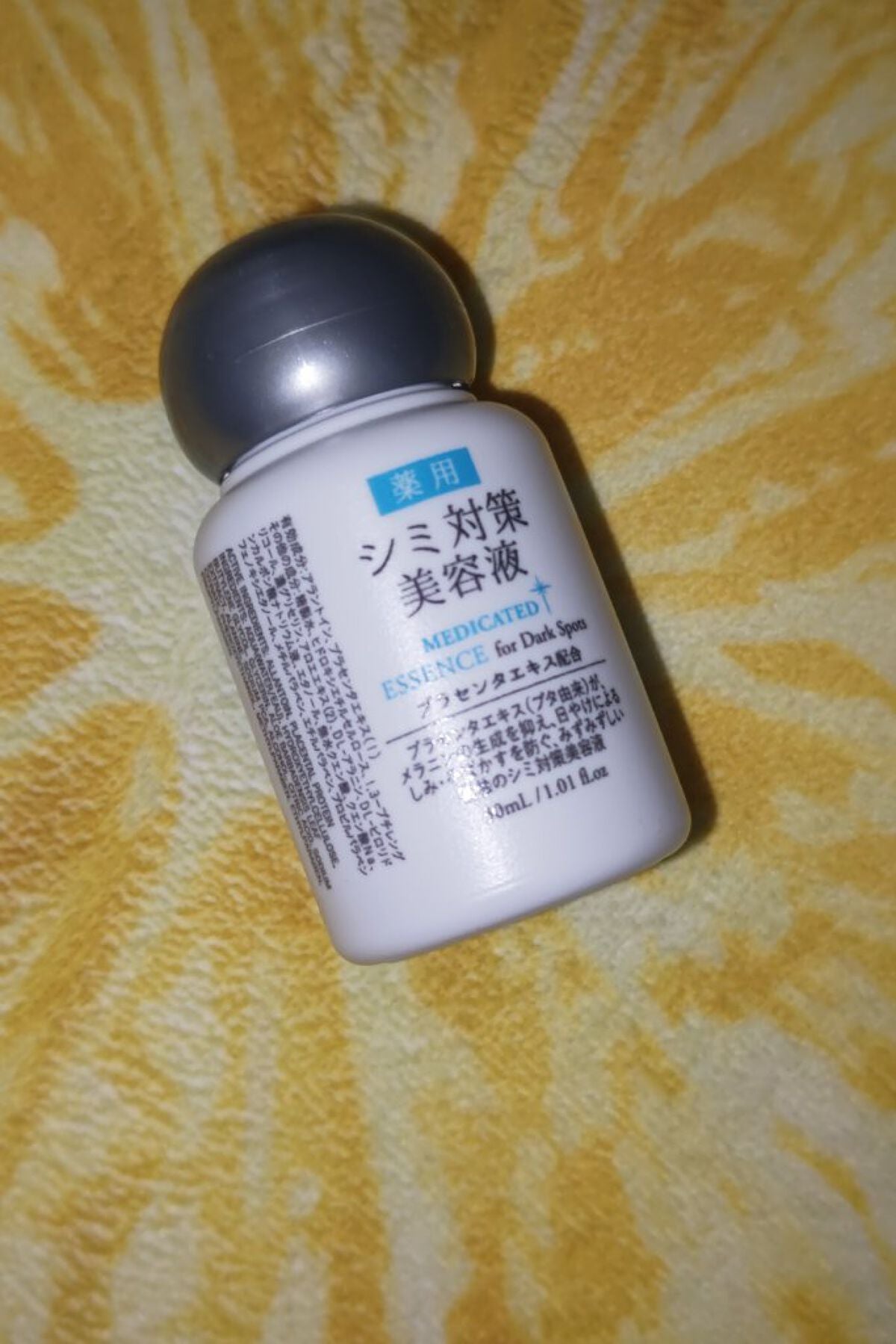 シミ対策美容液/DAISO/美容液を使ったクチコミ(1枚目)