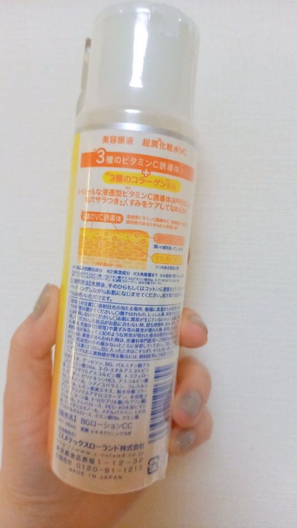 を使ったクチコミ(2枚目)