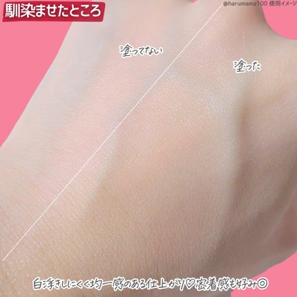 エリクシール シュペリエル コントロールベースUV/エリクシール/化粧下地を使ったクチコミ(4枚目)