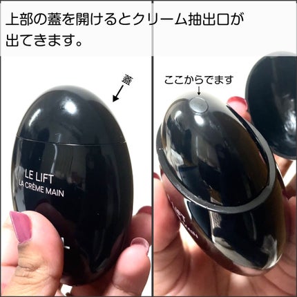 ル リフト ラ クレーム マン|CHANELの口コミ - \意外と見られ ル リフト ラ クレーム マン|CHANELの口コミ - \意外と見られ