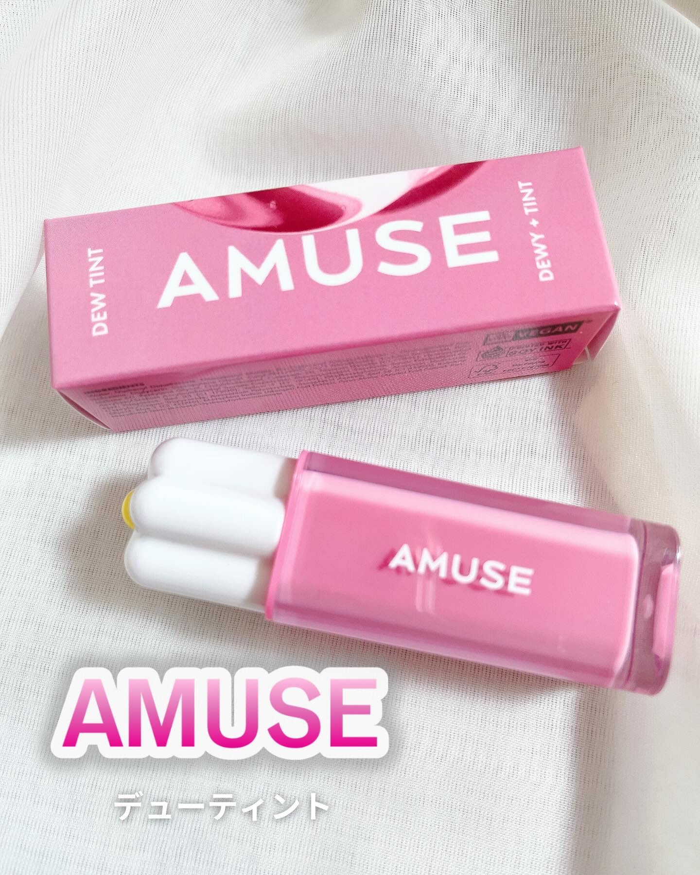 デューティント 08 パープルクォーツ/AMUSE/リップティントを使ったクチコミ（1枚目）