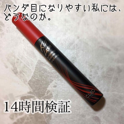 キル ラッシュ スーパープルーフ マスカラ/CLIO/マスカラを使ったクチコミ(1枚目)