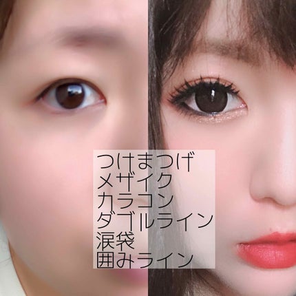 フリーファイバー120 スタンダードタイプ /メザイク/二重まぶた用アイテムを使ったクチコミ(2枚目)
