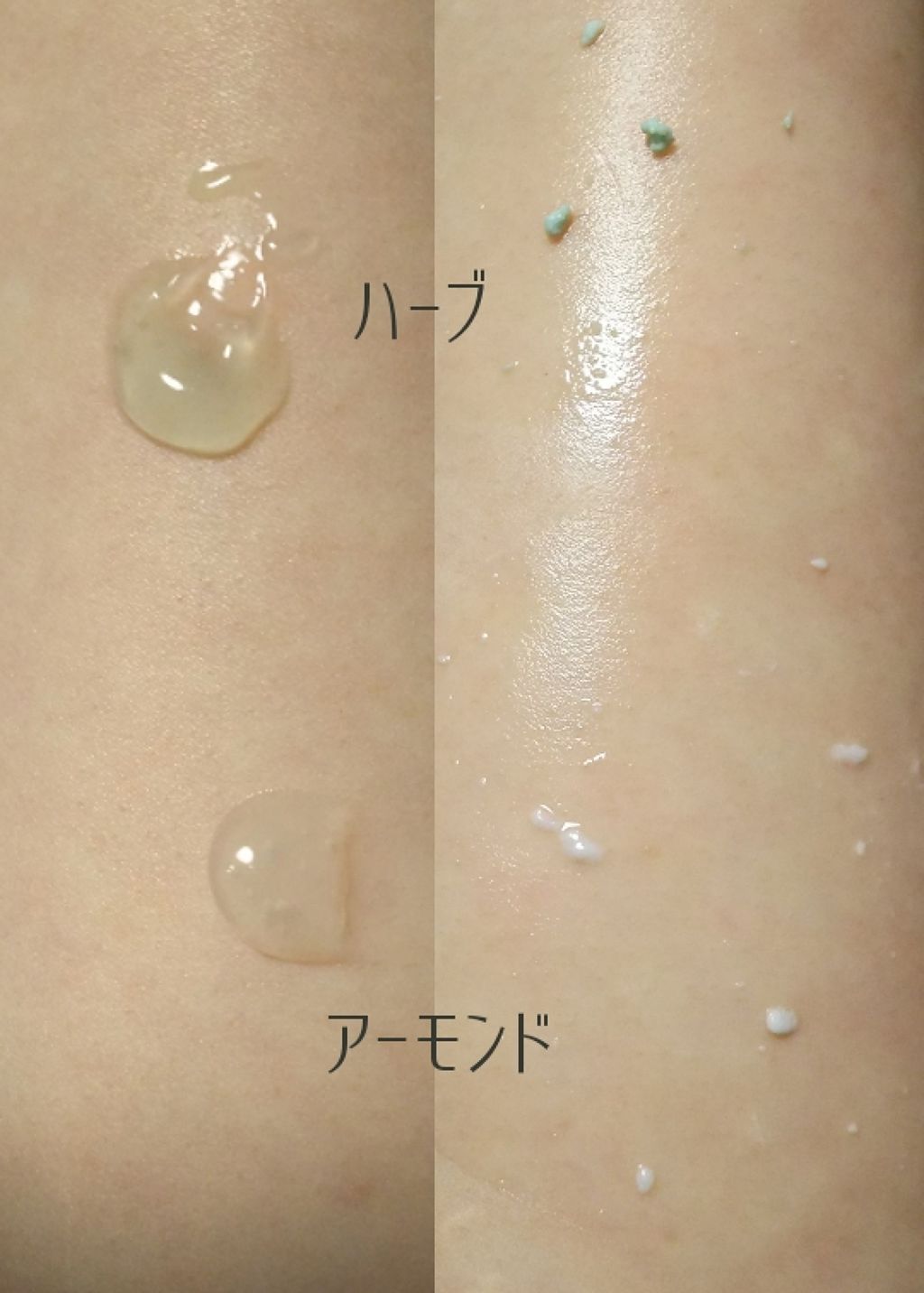 ピーリングジェル/DAISO/ピーリングを使ったクチコミ（2枚目）