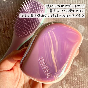 コンパクトスタイラー/TANGLE TEEZER/ヘアブラシを使ったクチコミ（2枚目）