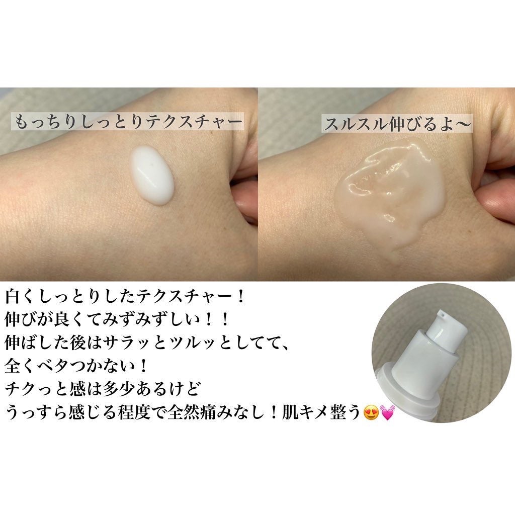 m on LIPS ãð°ð·ã¹ãã³ã±ã¢ãå®¶ã§ãšã¹ãçŽçŸå®¹éŒçŸå®¹æ¶²ïŒðåååECLIMO..ãïŒ2æç®ïŒ