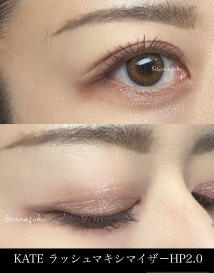 ラッシュマキシマイザーHP2.0/KATE/マスカラ下地を使ったクチコミ(2枚目)