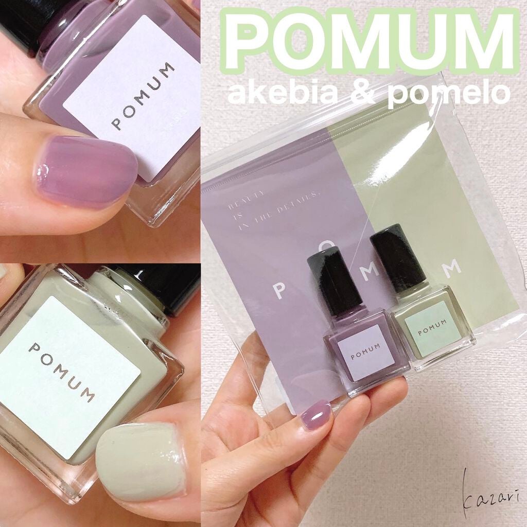 ネイルポリッシュ/POMUM NAIL/マニキュアを使ったクチコミ(1枚目)