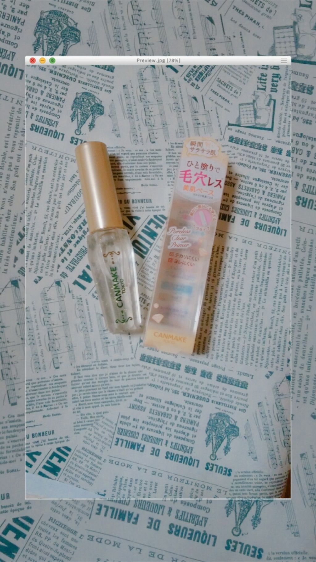 ポアレスクリアプライマー/キャンメイク/化粧下地を使ったクチコミ（1枚目）