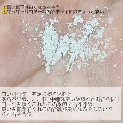 素足のTブレーク(パパの足)/ラッシュ/レッグ・フットケアを使ったクチコミ(2枚目)