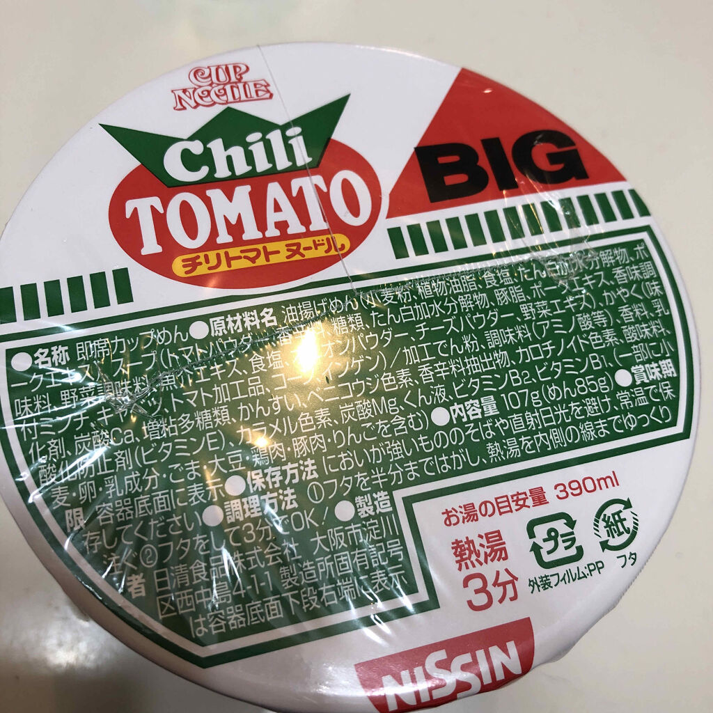 日清食品 スカルプリッチ プロフェッショナル 2本せっと - 通販