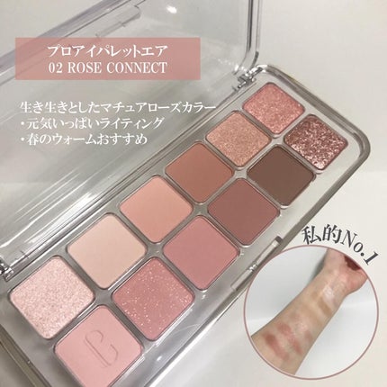 プロ アイ パレット エアー/CLIO/アイシャドウパレットを使ったクチコミ(3枚目)