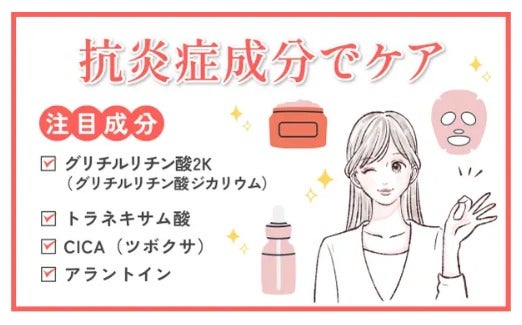 スキンケアの順番を詳しく解説!朝・夜の目的の違いや韓国・メンズケア方法もの画像
