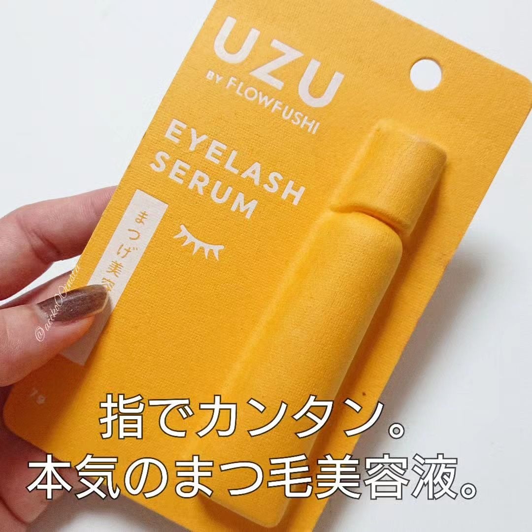 まつげ美容液(まつげ・目もと美容液)/UZU BY FLOWFUSHI/まつげ美容液を使ったクチコミ(1枚目)