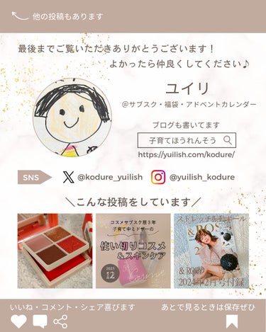 DECORTÉ ヴィタ ドレーブ マスクのクチコミ「＼COSME DECORTEオンラインブティック購入品ヴィタドレーブマスク／

コスメデコルテ.....」（3枚目）