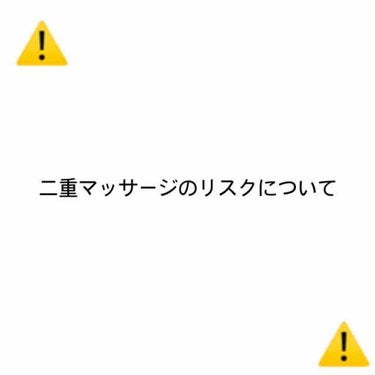 アイラッシュセラム〈まつげ美容液〉/DAISO/美容液を使ったクチコミ（1枚目）