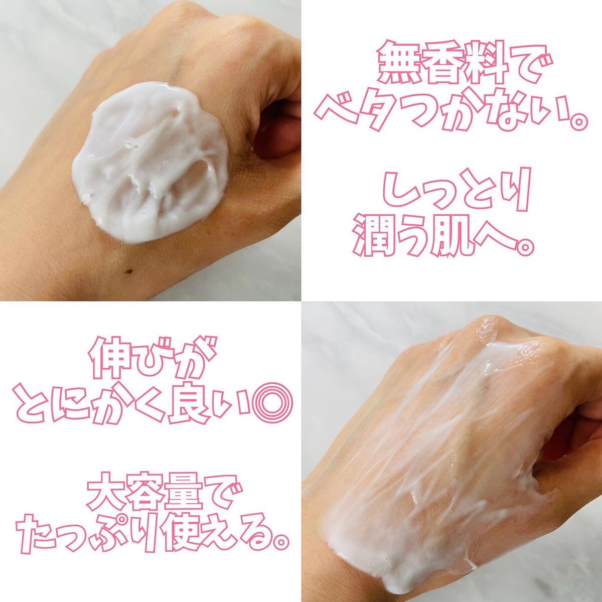 ヘパトリート 薬用保湿ミルククリーム/ゼトックスタイル/ボディクリームを使ったクチコミ(3枚目)