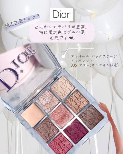 ディオール バックステージ アイ パレット/Dior/アイシャドウパレットを使ったクチコミ(7枚目)
