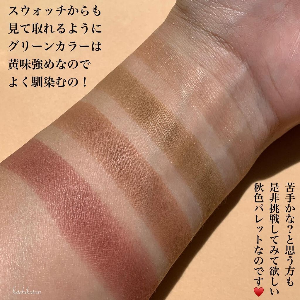 シグニチャー カラー アイズ/SUQQU/アイシャドウパレットを使ったクチコミ(2枚目)