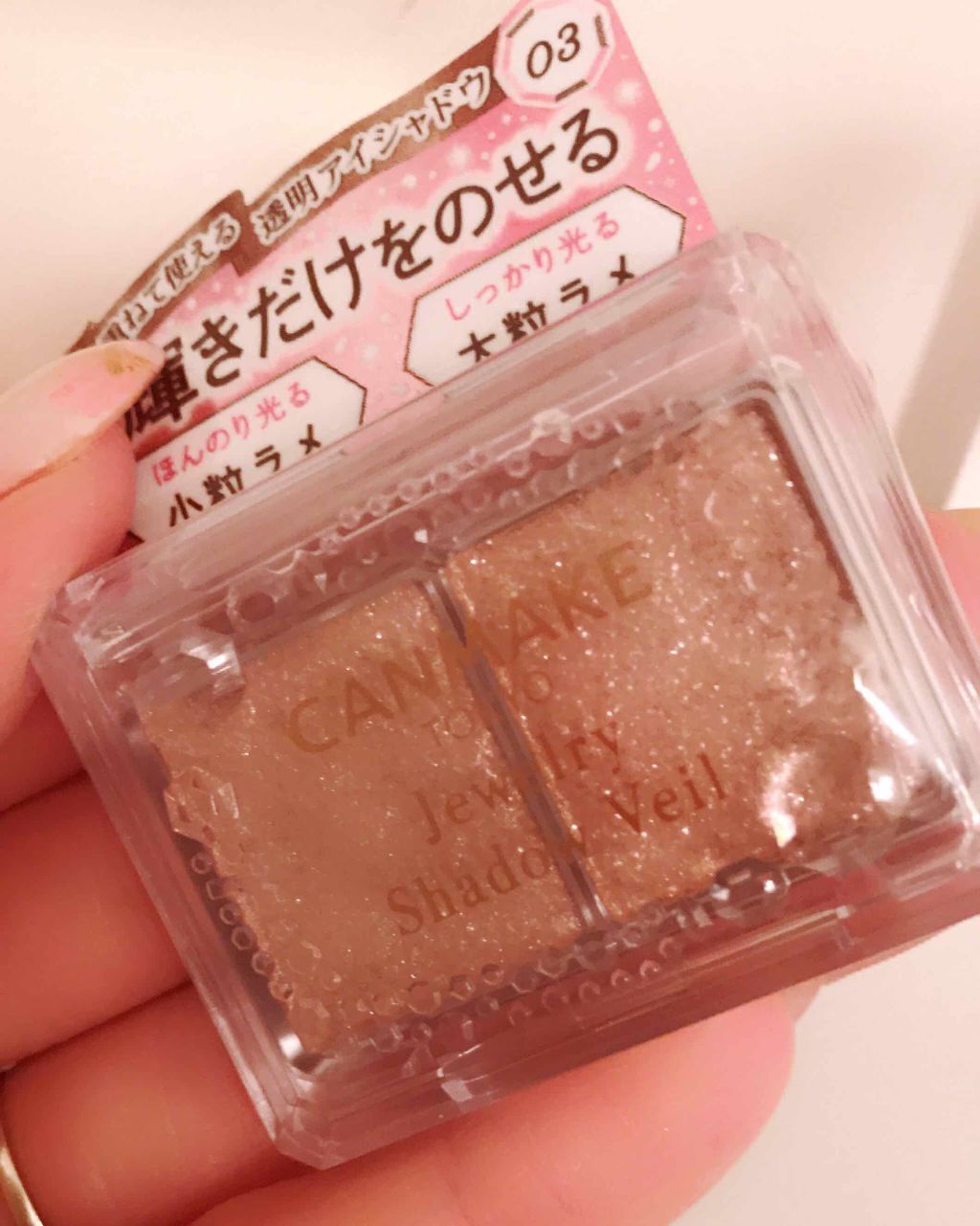 ジュエリーシャドウベール/キャンメイク/アイシャドウパレットを使ったクチコミ(2枚目)