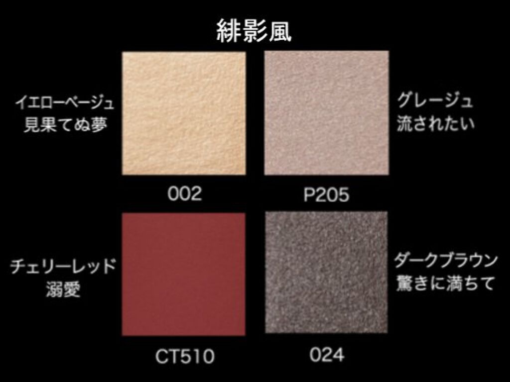 ケイト ザ アイカラー/KATE/単色アイシャドウを使ったクチコミ(4枚目)