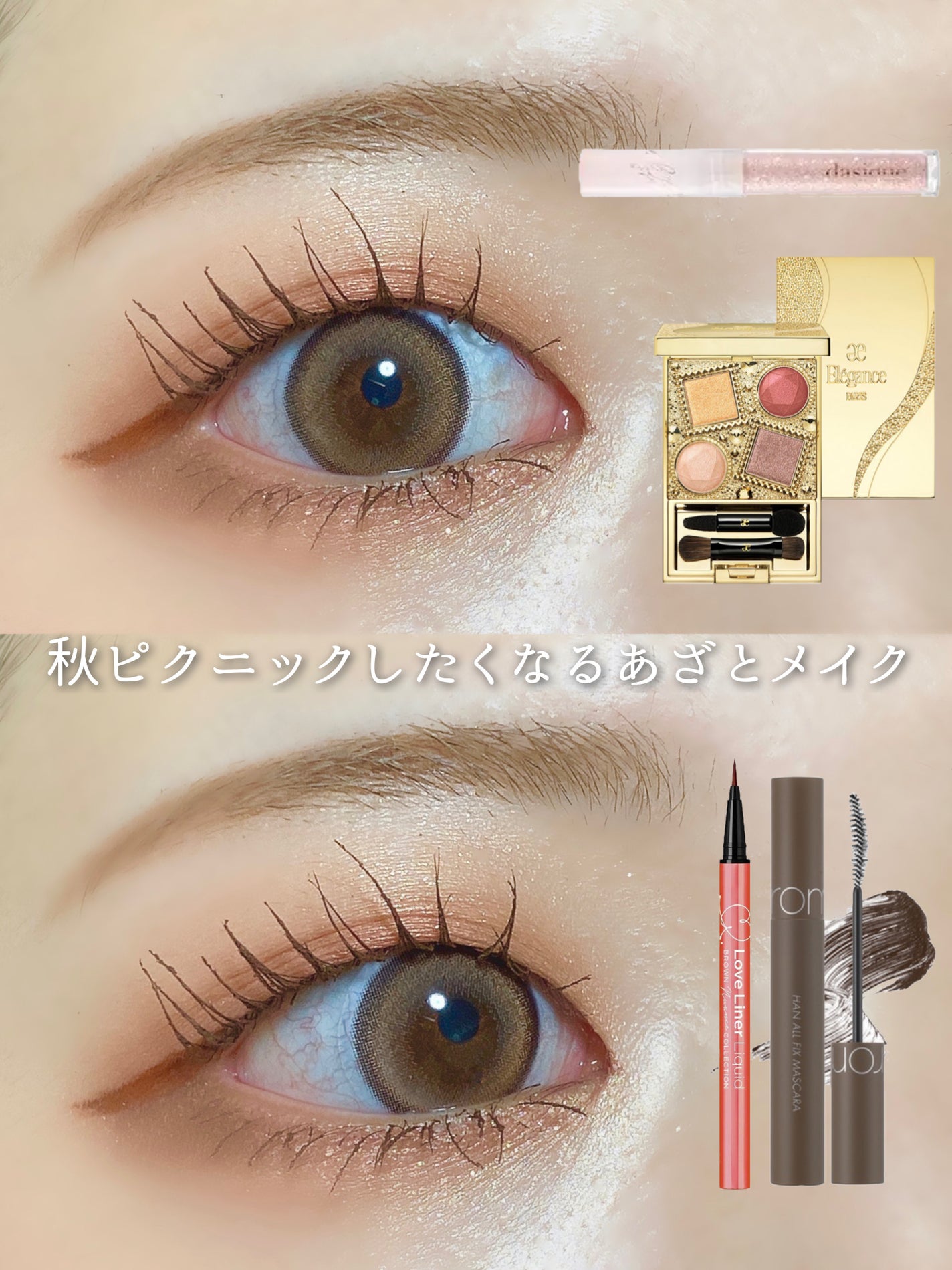 エレガンス ヌーヴェル アイズ/Elégance/アイシャドウパレットを使ったクチコミ(1枚目)