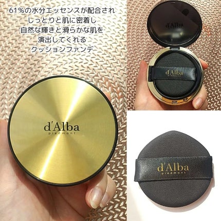 グロウフィットセラムカバークッション/ダルバ/クッションファンデーションを使ったクチコミ(3枚目)