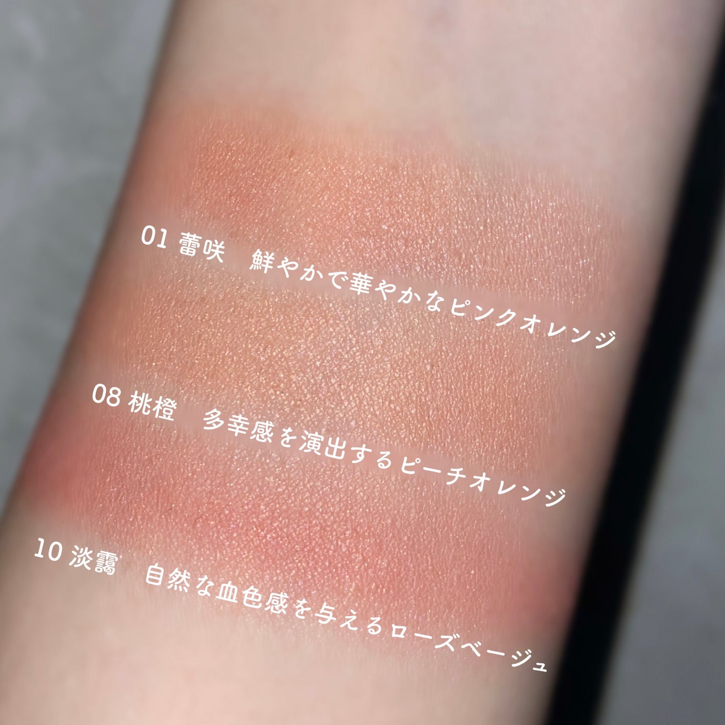 ピュア カラー ブラッシュ/SUQQU/パウダーチークを使ったクチコミ(5枚目)