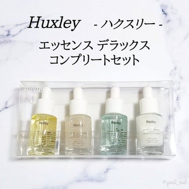 エッセンス；ブライトリーエバーアフター/Huxley/美容液を使ったクチコミ（2枚目）