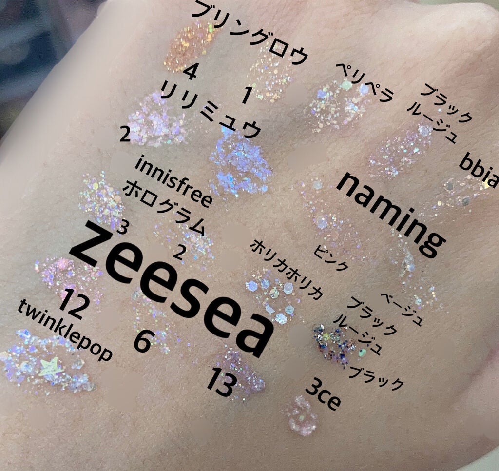 トゥインクル グリッター/innisfree/リキッドアイライナーを使ったクチコミ(2枚目)