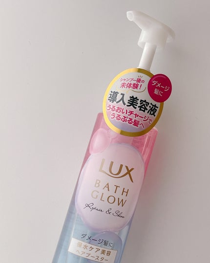 ラックス バスグロウ ストレート&シャイン シャンプー/トリートメント シャンプー本体(490g)/LUX/市販シャンプーの画像