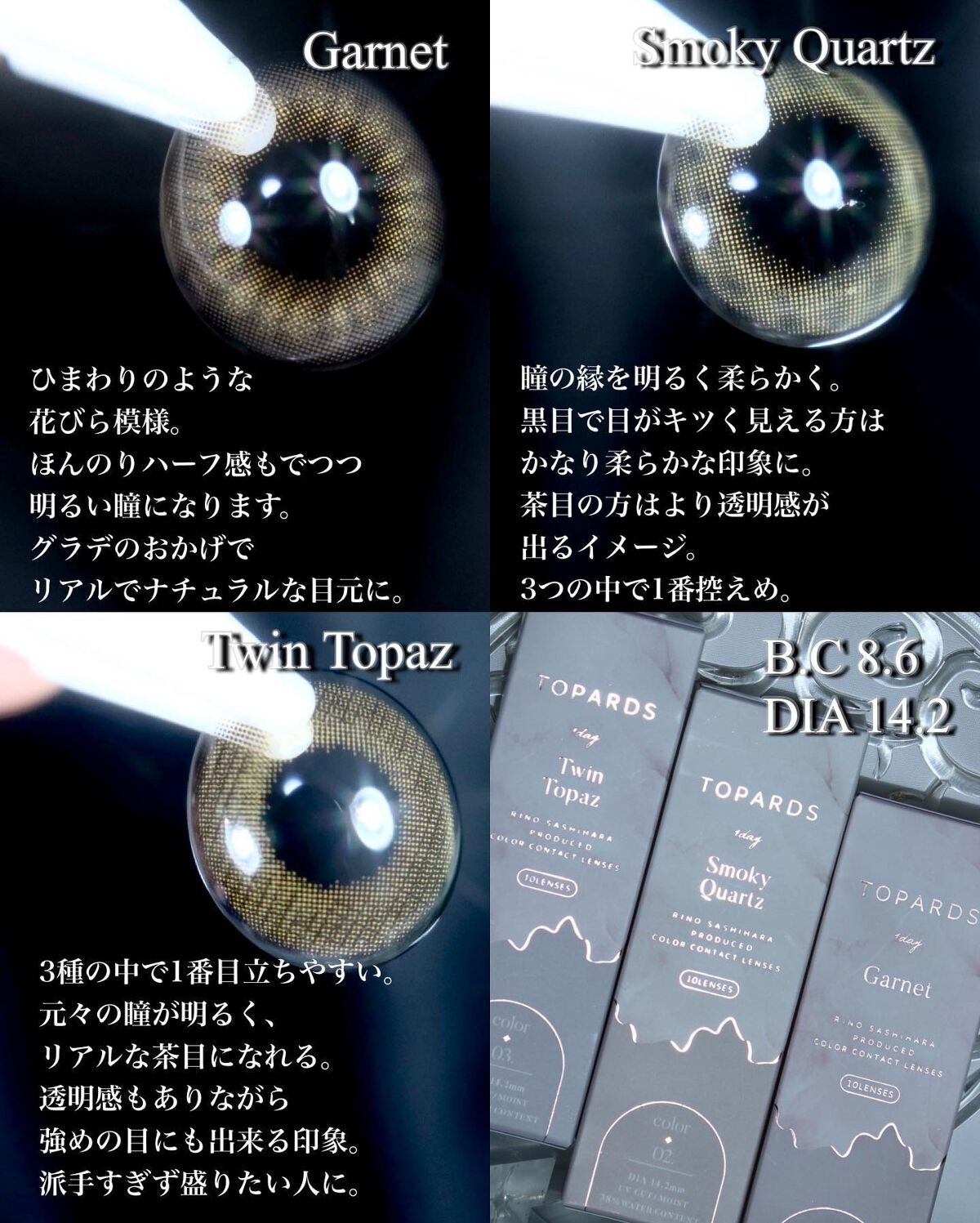 TOPARDS 1day/TOPARDS/ワンデー（１DAY）カラコンを使ったクチコミ（3枚目）