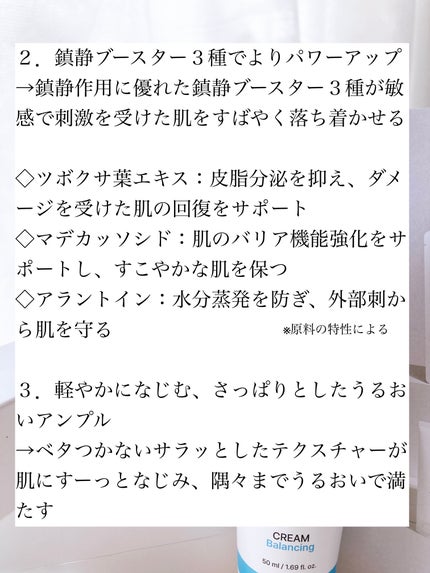 Yuki ♡フォロバ on LIPS 「「VICLE」さまからT-ACアンプル商品提供していただきま..」(5枚目)