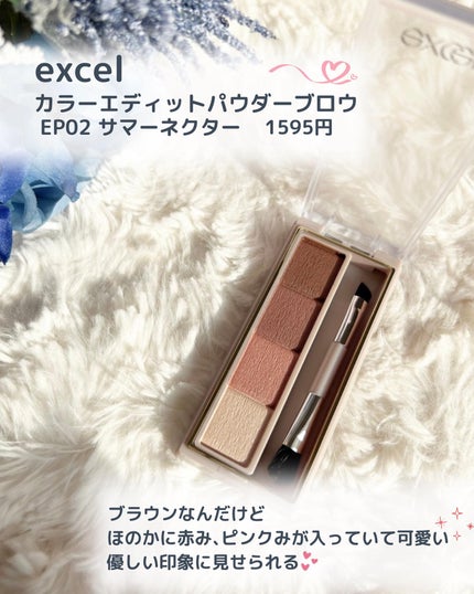 EYE OPENING LINER/UZU BY FLOWFUSHI/アイライナーを使ったクチコミ(6枚目)