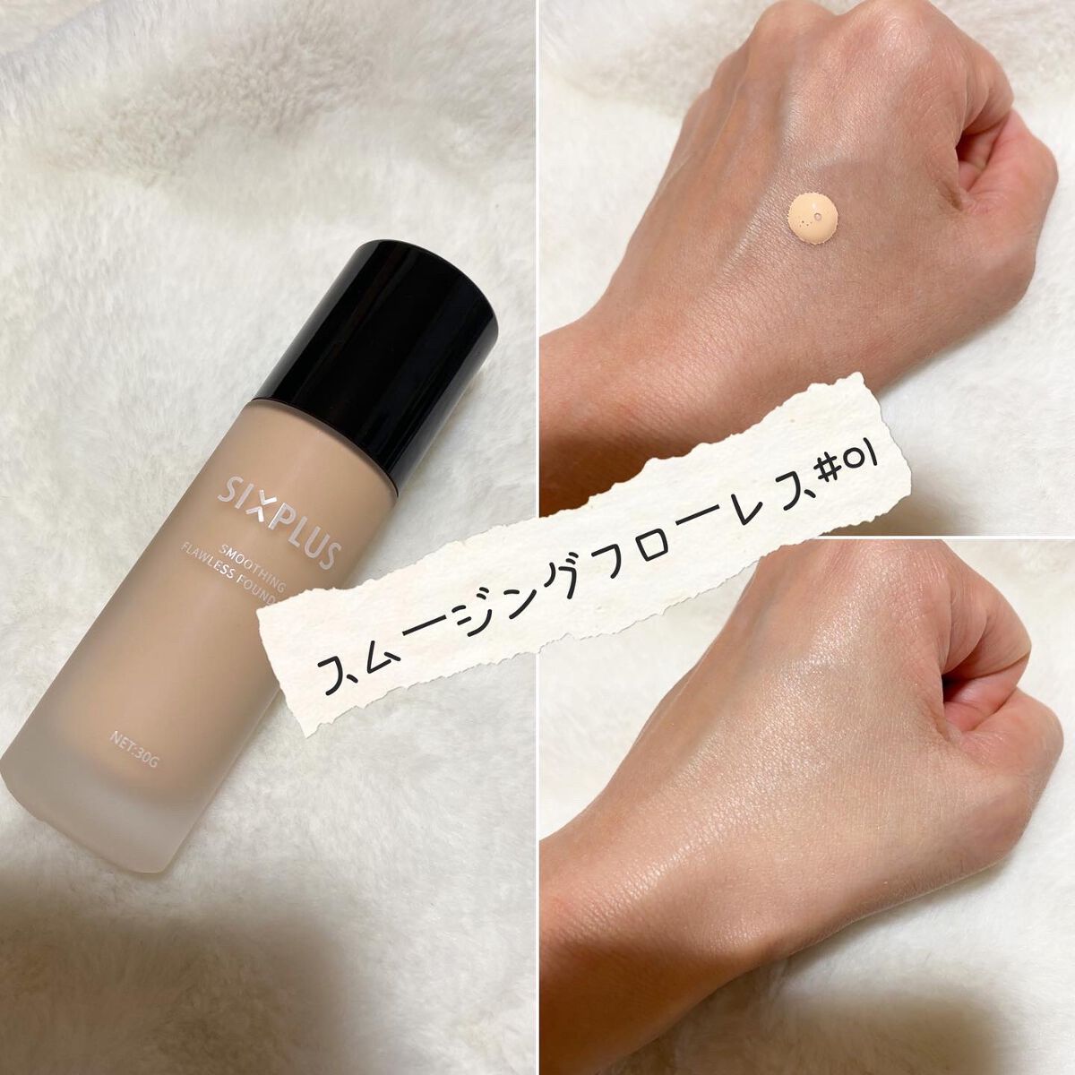 を使ったクチコミ（2枚目）