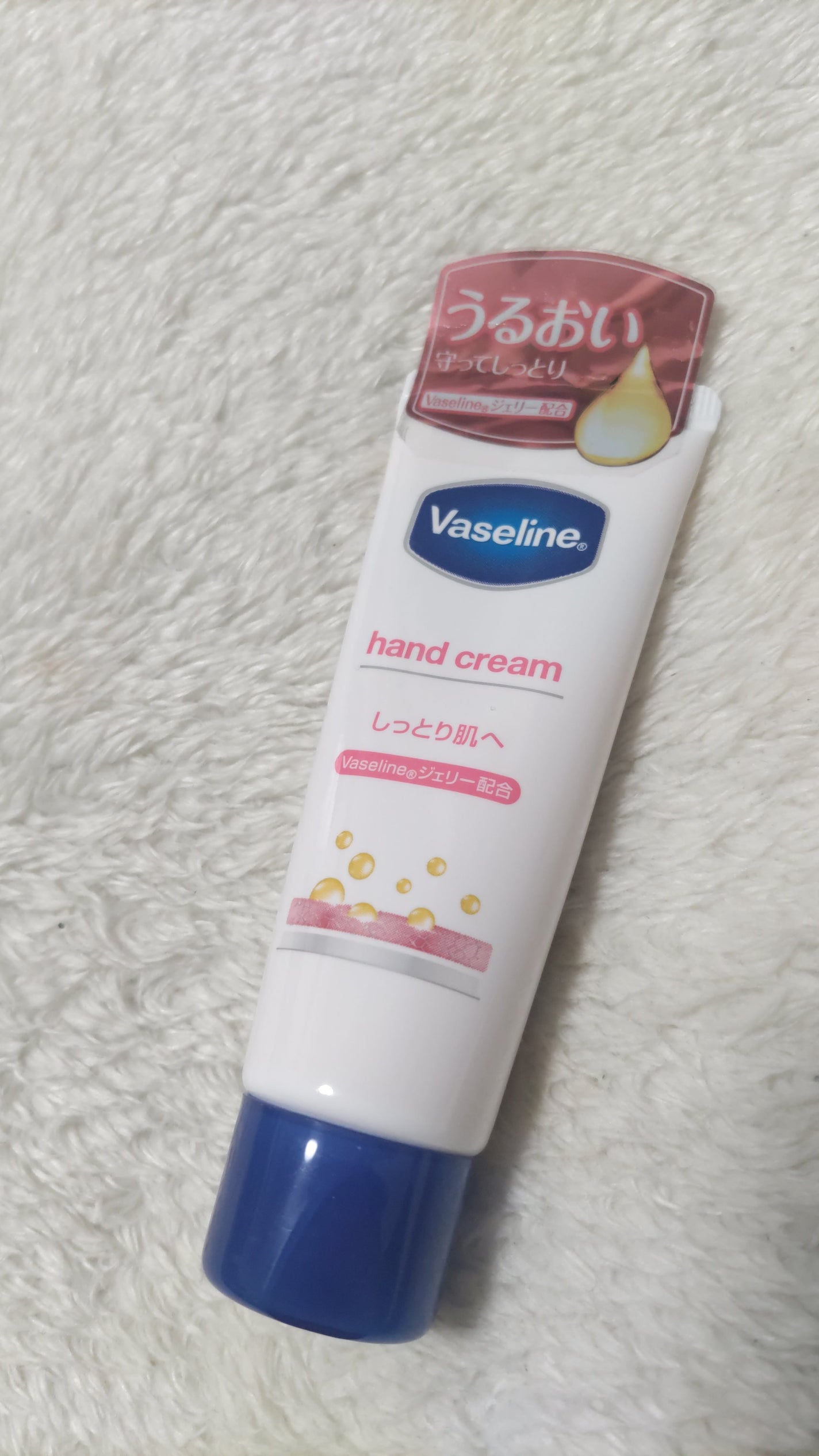 ハンド&ネイル/ヴァセリン/ハンドクリームを使ったクチコミ(1枚目)