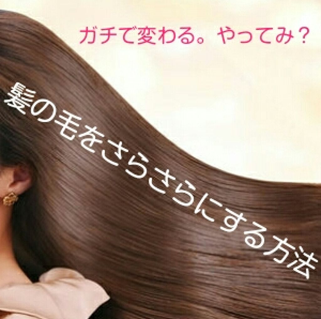 ハトムギ化粧水(ナチュリエ スキンコンディショナー R )/ナチュリエ/化粧水を使ったクチコミ(1枚目)