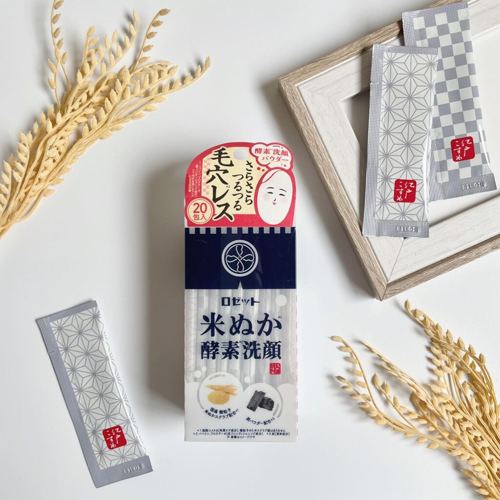 江戸こすめ 米ぬか酵素洗顔パウダー/ロゼット/洗顔パウダーを使ったクチコミ(1枚目)