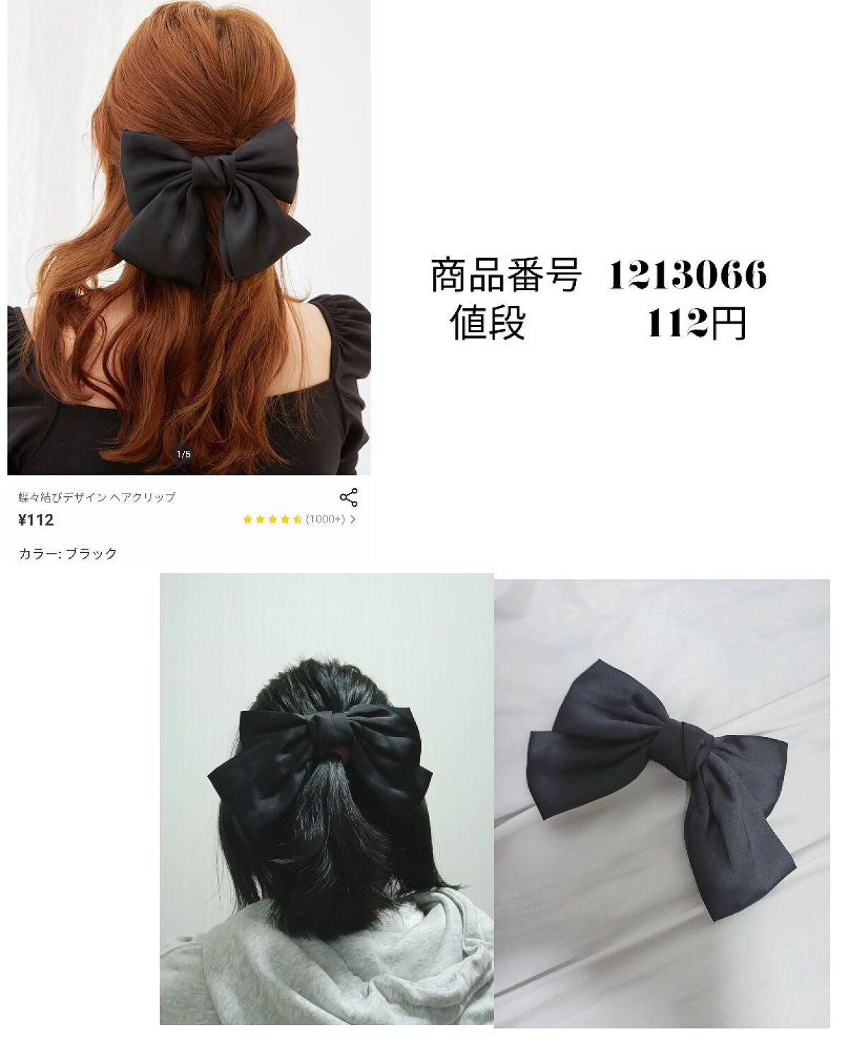 nanami on LIPS 「今回は初めてのSHEINでお買い物をしてみました!──────..」(2枚目)