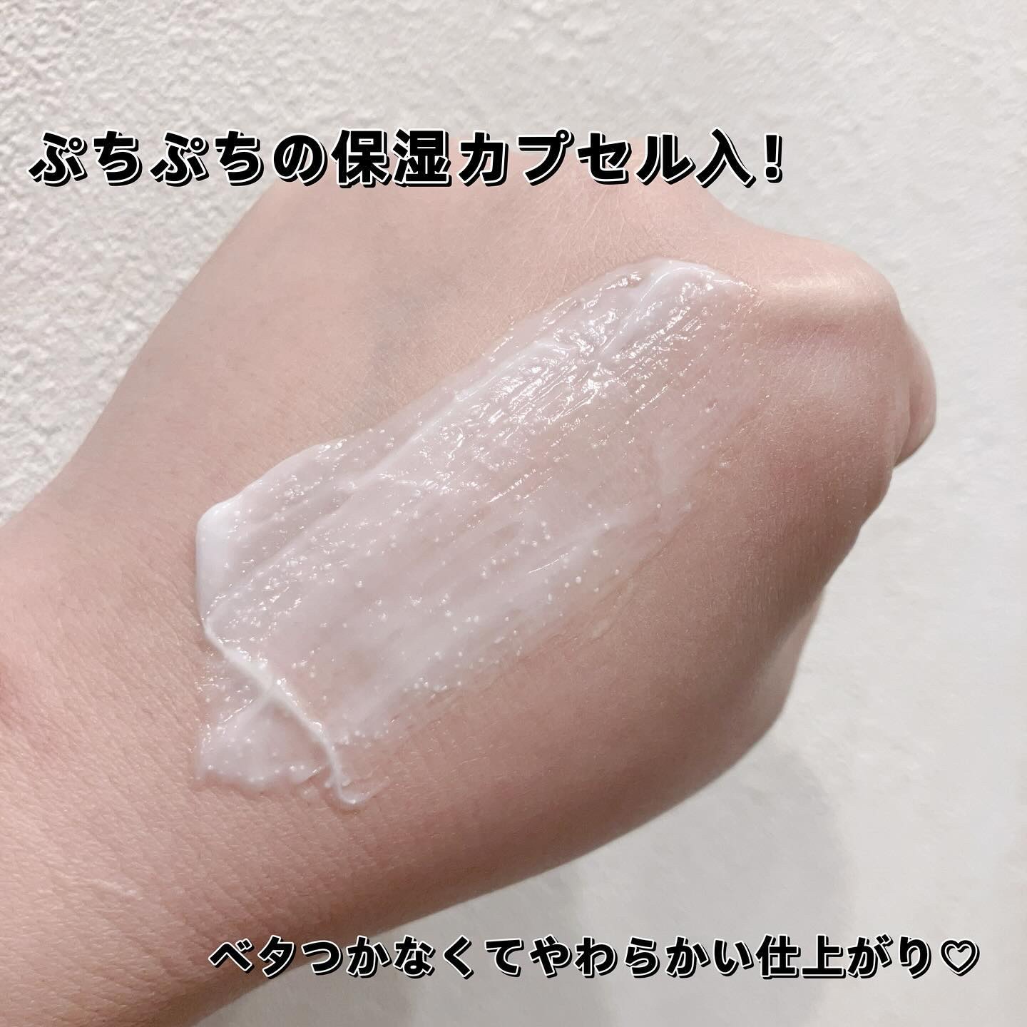 アトバリア365クリーム/AESTURA/フェイスクリームを使ったクチコミ（2枚目）